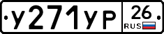 %D0%A3271%D0%A3%D0%A026