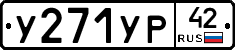 %D0%A3271%D0%A3%D0%A042