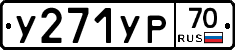 %D0%A3271%D0%A3%D0%A070