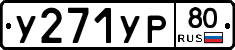 %D0%A3271%D0%A3%D0%A080