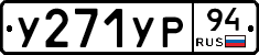 %D0%A3271%D0%A3%D0%A094
