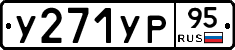 %D0%A3271%D0%A3%D0%A095