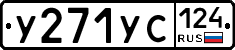 %D0%A3271%D0%A3%D0%A1124