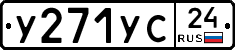 %D0%A3271%D0%A3%D0%A124