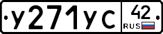 %D0%A3271%D0%A3%D0%A142