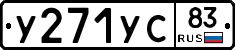 %D0%A3271%D0%A3%D0%A183
