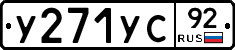 %D0%A3271%D0%A3%D0%A192