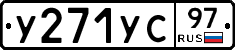 %D0%A3271%D0%A3%D0%A197