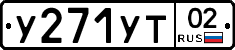 %D0%A3271%D0%A3%D0%A202