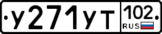 %D0%A3271%D0%A3%D0%A2102