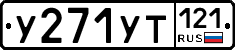 %D0%A3271%D0%A3%D0%A2121