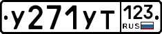 %D0%A3271%D0%A3%D0%A2123