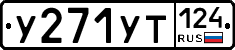 %D0%A3271%D0%A3%D0%A2124