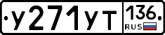 %D0%A3271%D0%A3%D0%A2136