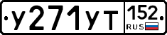 %D0%A3271%D0%A3%D0%A2152