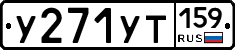 %D0%A3271%D0%A3%D0%A2159