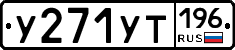 %D0%A3271%D0%A3%D0%A2196