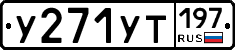 %D0%A3271%D0%A3%D0%A2197