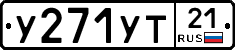 %D0%A3271%D0%A3%D0%A221