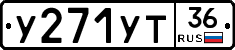 %D0%A3271%D0%A3%D0%A236