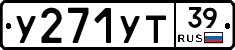 %D0%A3271%D0%A3%D0%A239