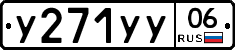 %D0%A3271%D0%A3%D0%A306