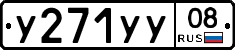 %D0%A3271%D0%A3%D0%A308