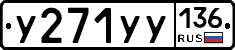 %D0%A3271%D0%A3%D0%A3136