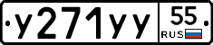 %D0%A3271%D0%A3%D0%A355