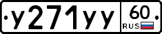 %D0%A3271%D0%A3%D0%A360