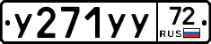 %D0%A3271%D0%A3%D0%A372
