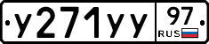 %D0%A3271%D0%A3%D0%A397