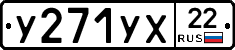 %D0%A3271%D0%A3%D0%A522