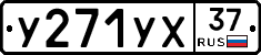 %D0%A3271%D0%A3%D0%A537