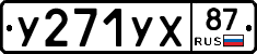%D0%A3271%D0%A3%D0%A587