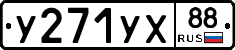 %D0%A3271%D0%A3%D0%A588