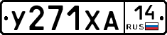 %D0%A3271%D0%A5%D0%9014
