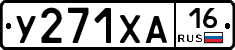 %D0%A3271%D0%A5%D0%9016