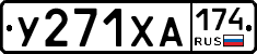 %D0%A3271%D0%A5%D0%90174
