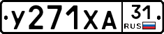 %D0%A3271%D0%A5%D0%9031