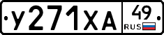 %D0%A3271%D0%A5%D0%9049