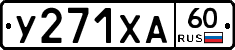 %D0%A3271%D0%A5%D0%9060