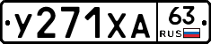 %D0%A3271%D0%A5%D0%9063
