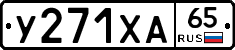 %D0%A3271%D0%A5%D0%9065