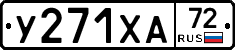%D0%A3271%D0%A5%D0%9072
