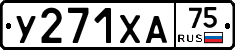 %D0%A3271%D0%A5%D0%9075