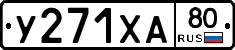 %D0%A3271%D0%A5%D0%9080
