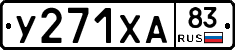 %D0%A3271%D0%A5%D0%9083