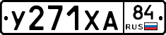 %D0%A3271%D0%A5%D0%9084