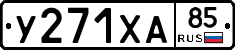 %D0%A3271%D0%A5%D0%9085
